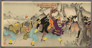 Sakakibara Fighchin g B Ravelly og Te layer th f I no Cheng (Bilde av Shosaku Sakakibaras modige kamp i Takubokusho-katastrofen)