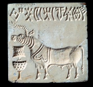Steinsel, fra Mohenjo-daro, 26.-25. århundre f.Kr. (bronsealder)