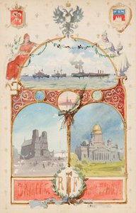 Illustrasjon Fra byen St Petersburg til byen Paris
