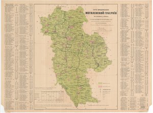 Kart over befolkningen i Mogilev Governorate of Confessions av Aleksandr Fyodorovich Rittikh