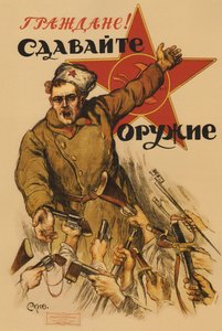 Innbyggere! Gi oss våpnene dine - Apsit, Alexander Petrovich
