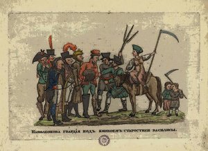 Grande Armée under eskorte av Starosta Vasilisa, etter 1812 av Aleksei Gavrilovich Venetsianov
