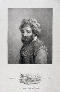 Portrett av kosakklederen, erobreren av Sibir Yermak Timopheyevich -1585, 1818 av Aleksei Gavrilovich Venetsianov