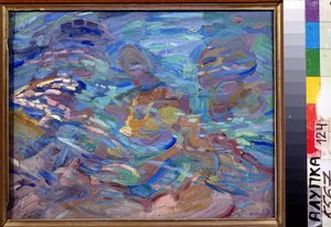 Steiner i vann. Maleri av Alexander Konstantinovich Bogomazov (1880-1930). Olje på lerret, 32,5 x 40,5 cm