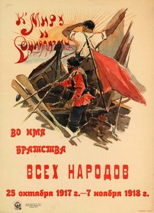 Mot fred og sosialisme i alle folkeslags brorskaps navn, 1918. av Alexander Nikolaevich Zelensky