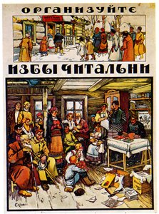 Plakat til kampen mot analfabetisme, 1918