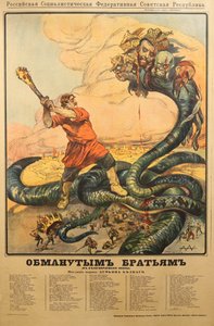 Plakat til forførte brødre i skyttergravene i White Army, 1918