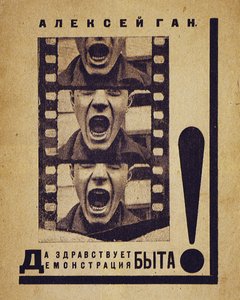 Bokomslag Lenge leve presentasjon av privatlivet!, 1923 av Alexei Mikhailovich Gan