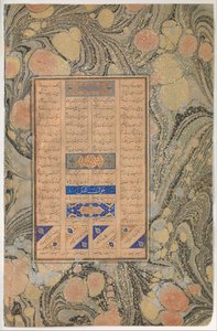 Hentydning til Sura 27:16, Folio fra a Mantiq al-tair Language of the Birds, A.H. 892A.D. 1486.