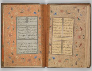 Divan av Sultan Husayn Baiqara, datert A.H. 905 A.D. 1500.