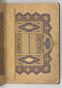 Opplyst frontstykke av et manuskript av Mantiq al-tair..., A.H. 892 e.Kr. 1487