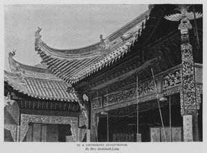 I et Chungking Guild-House (s/hvitt bilde)