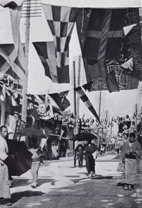 Dotombori eller Theatre Street, Osaka (s/hvitt bilde) av American Photographer (after)