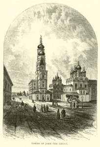 Johannes den stores tårn av American School