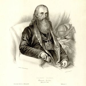  av Anastas Jovanović