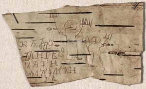 Bjørkebarkdokument nr. 202 av Youth Onfim fra Novgorod, 1234-1268. av Ancient Russian Art.