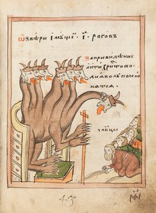 The Apocalypse Old Believer Book, 1712-1713.