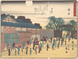 F u ut, rub. 1838., rub. 1838. av Ando Hiroshige