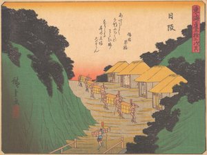 Fjellsti, fra serien The Fifty-three Stations of the Tokaido Road, tidlig på 1900-tallet. av Ando Hiroshige