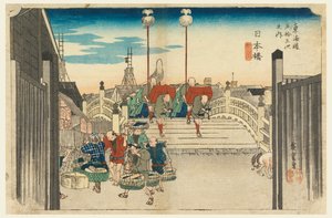 Japan B Reason, People G View, Nihonbashi, Member Te Fifty-Three S Tane S Of Te Urban Degree Roa d (Urban Degree Goshuzan Tsugi) av Ando Hiroshige