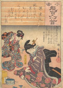 Trykk, 1800-tallet., 1800-tallet. av Ando Hiroshige
