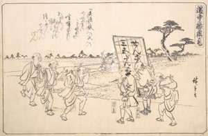 De praktiske jokerne Yajirobe og Keitahachi, Ka. 1840., ca. 1840. av Ando Hiroshige