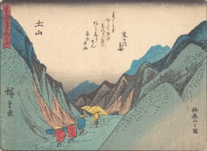 Tsuchiyama: Suzuka Yamanozu. , mygg. 1838. , mygg. 1838. av Ando Hiroshige