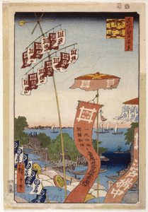 Ayase River And The Bell Channel (treblokktrykk i farger) av Ando or Utagawa Hiroshige