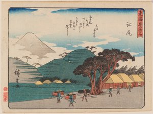 Ejiri av Ando or Utagawa Hiroshige