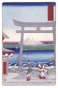Chaotic Times og Enoshima Kazusa Sagami P Lovinse (inngang til Sagami Enoshima) av Ando or Utagawa Hiroshige