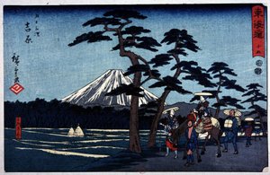 Japansk landskap med vulkan og furu - japansk trykk av Hiroshige den yngre (Utagawa Hiroshige av Ando or Utagawa Hiroshige