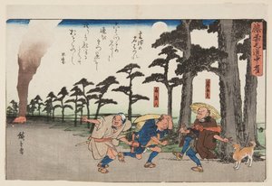 I utkanten av vertshuset i Kumotsu (Kumotsu no yado hazure) (farget treblokktrykk) av Ando or Utagawa Hiroshige