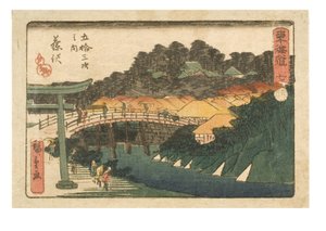 De femtitre stasjonene til Tokaido. Syv. 7th Station Fujisawa, ca. 1843-1847 (treblokktrykk på papir) av Ando or Utagawa Hiroshige