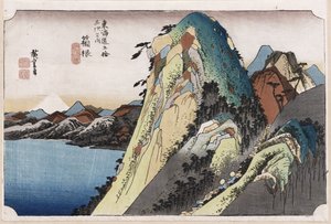 Innsjøen ved Hakone, fra "Fifty-Three Stations of the Tokaido" av Ando or Utagawa Hiroshige
