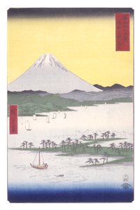 The Pine Woods Of Miho In Suruga Province (Suruga Miho No Matsubara) (colour woodblock print) av Ando or Utagawa Hiroshige