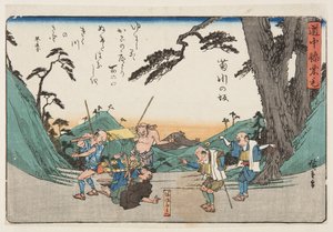 Skråningen til Kikukawa (Kikugawa no Saka) (farget treblokktrykk) av Ando or Utagawa Hiroshige
