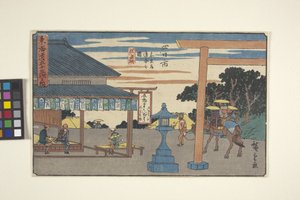 Yokkaichi (farget treblokktrykk, blyant) av Ando or Utagawa Hiroshige