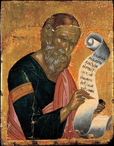 Evangelisten Johannes skriver sine åpenbaringer, ca 1455