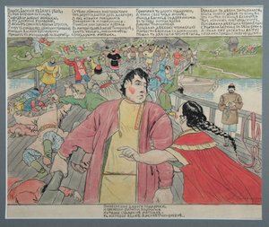Illustrasjon for folkeepos Vasili Buslaev, 1898 av Andrei Petrovich Ryabushkin