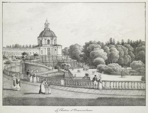 Utsikt over kirken til det store palasset i Oranienbaum, 1821-1822