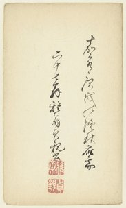 Japanske tegn av Anonymous