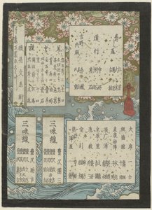 Program for kabuki av Anonymous