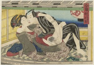Rokugatsu, den siste måneden Imayô jûni kagetsu no uchi (serietittel) av Anonymous