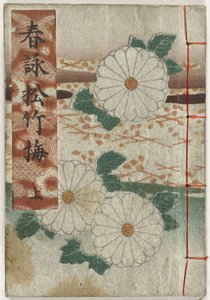Shunga album. Lenteliedjes - deel één Shunei shochikabai - jo (tittel på objekt) av Anonymous