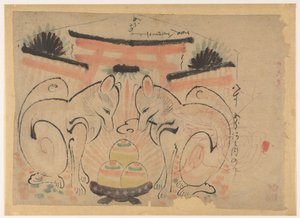 To rever foran torri av Inari Jinja av Anonymous