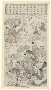 Xingzhong består den høyeste keiserlige eksamen Cia Xiang (Xingzong, 1012-1067) besto den høyeste keiserlige eksamen av Anonymous