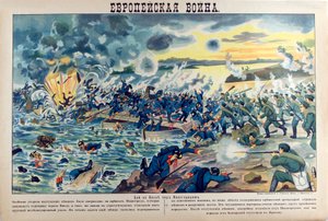 Battle of the Vistula - Slaget ved Vistula-elven av Anonymous av Anonymous Anonymous