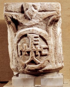 Kristen antikvitet: hovedsteder med monogram, Paris, Louvre-museet av Anonymous Anonymous
