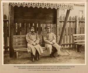 Keiser Nicholas II og storhertug Nikolai Nikolaevich. Stavka til øverstkommanderende, Anonym . Litografi av Anonymous Anonymous