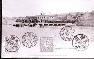 Tyske soldater ved Tsien Tsin i Kina Fotografi fra 1903 - Privat samling av Anonymous Anonymous
